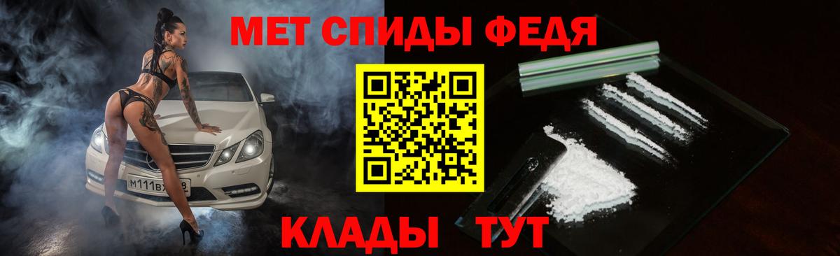 Благовещенск  Amphetamine  Вход с VPN  Амфетамин VHQ 