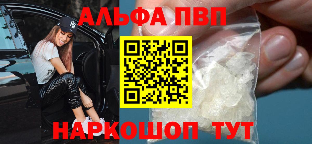 A-PVP  A-PVP СК  Вход с VPN  APVP СК КРИС  Благовещенск 
