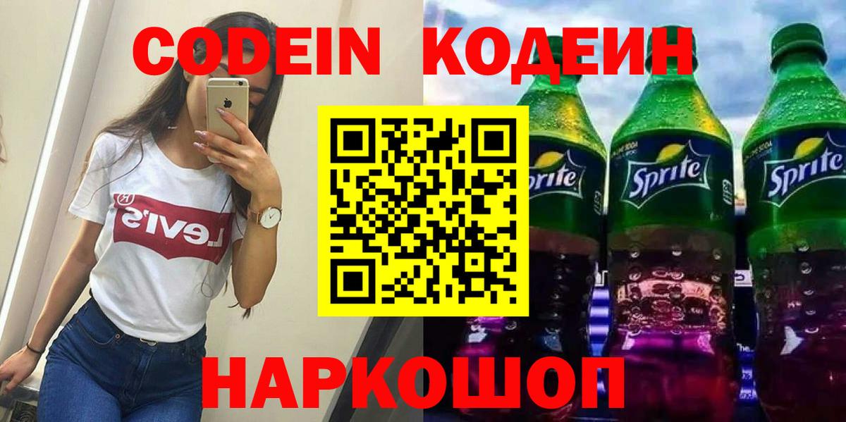  КОКАИН Благовещенск