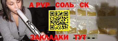 каннабис Кинель