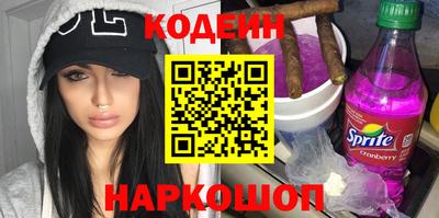 скорость Коммунар