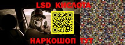 каннабис Кинель