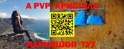 альфа пвп VHQ Кингисепп