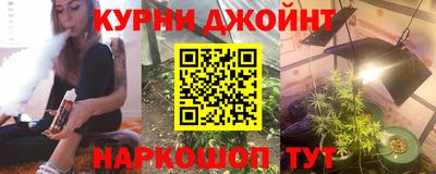 марихуана Кимры