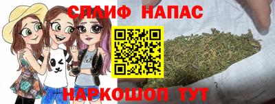 каннабис Кинель