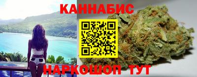 марихуана Кимры