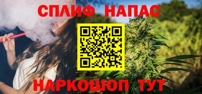 каннабис Кинель