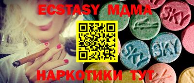 каннабис Кинель