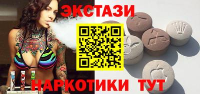 альфа пвп VHQ Кингисепп