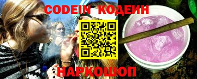 MESCALINE Комсомольск-на-Амуре