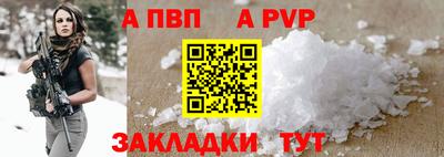 альфа пвп VHQ Кингисепп