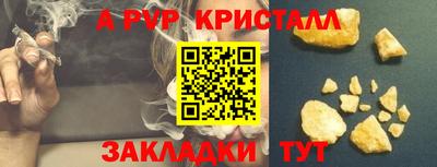 альфа пвп VHQ Кингисепп