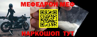 альфа пвп VHQ Кингисепп