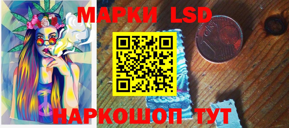 Марки NBOMe 1500мкг  Марки N-bome  Вход с VPN  Благовещенск  Марки NBOMe 1500мкг 