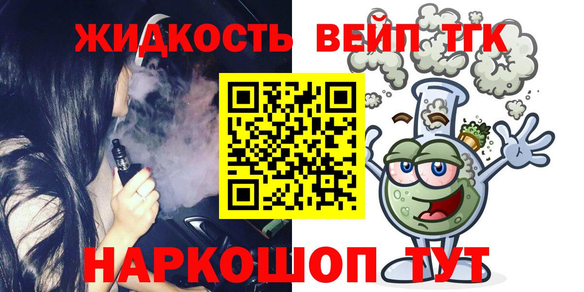 COCAIN  Мефедрон  ГАШИШ  Благовещенск  Вход с VPN  Меф кристаллы  Каннабис 